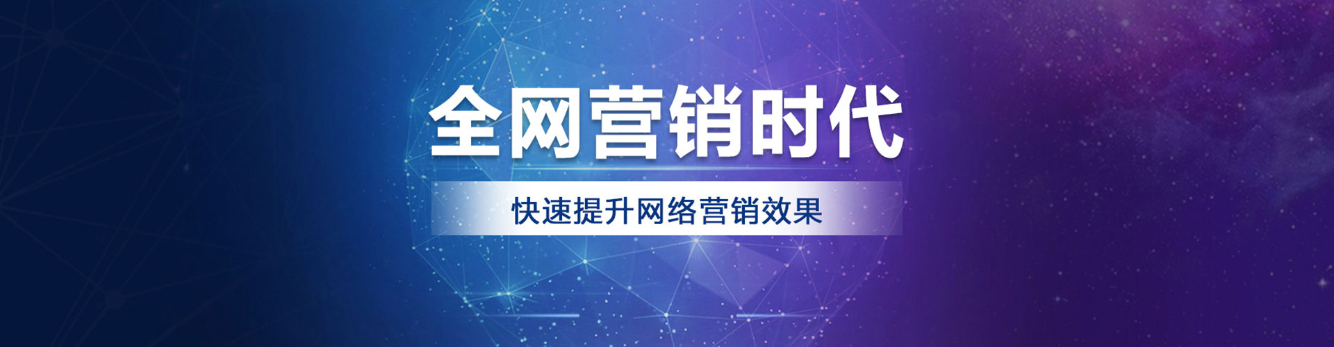 酒泉竞价开户推广