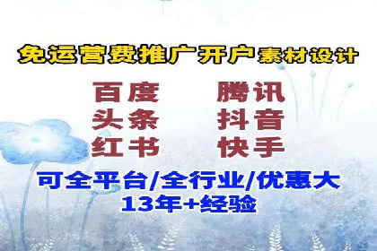 百度推广代运营公司服务详解：全方位的广告策略