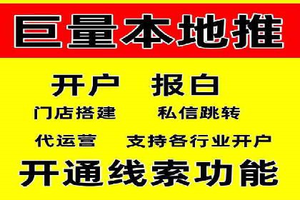 百度竞价账户托管，让广告效果更上一层楼
